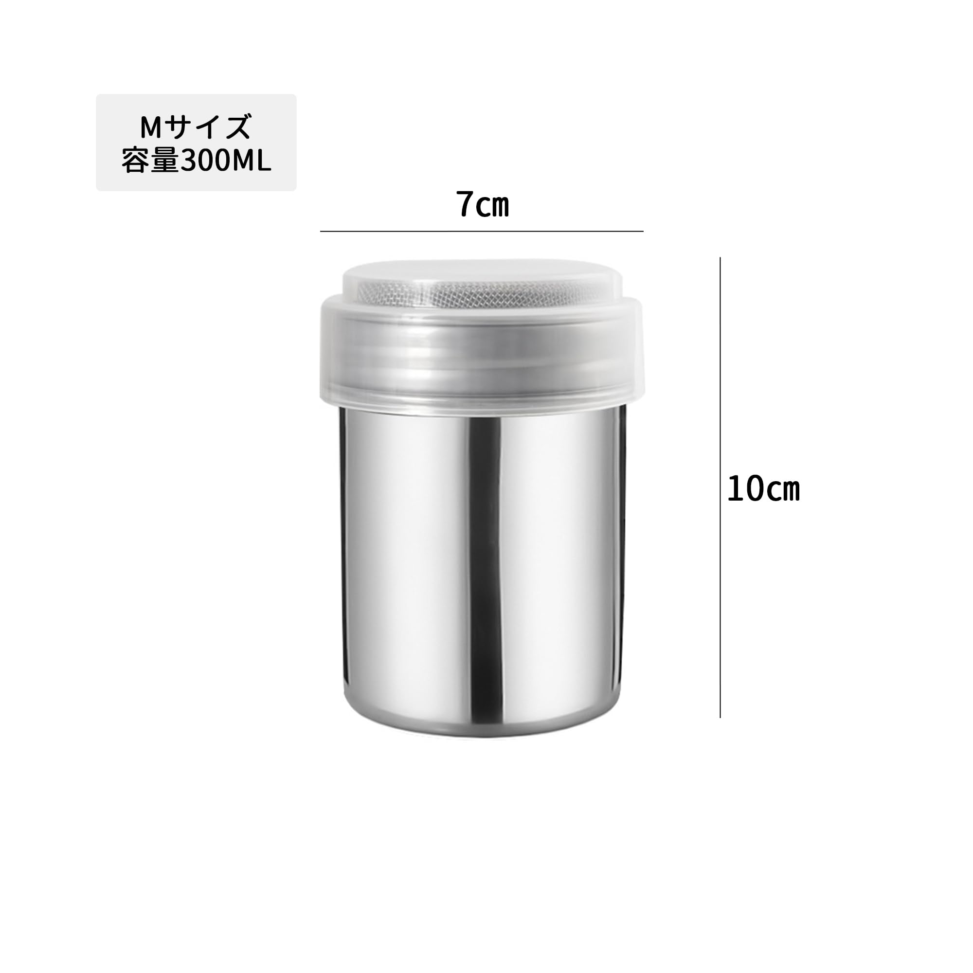 Amazon｜Desirable 粉ふり缶 粉ふりボトル パウダー缶 ふるい器 小麦粉