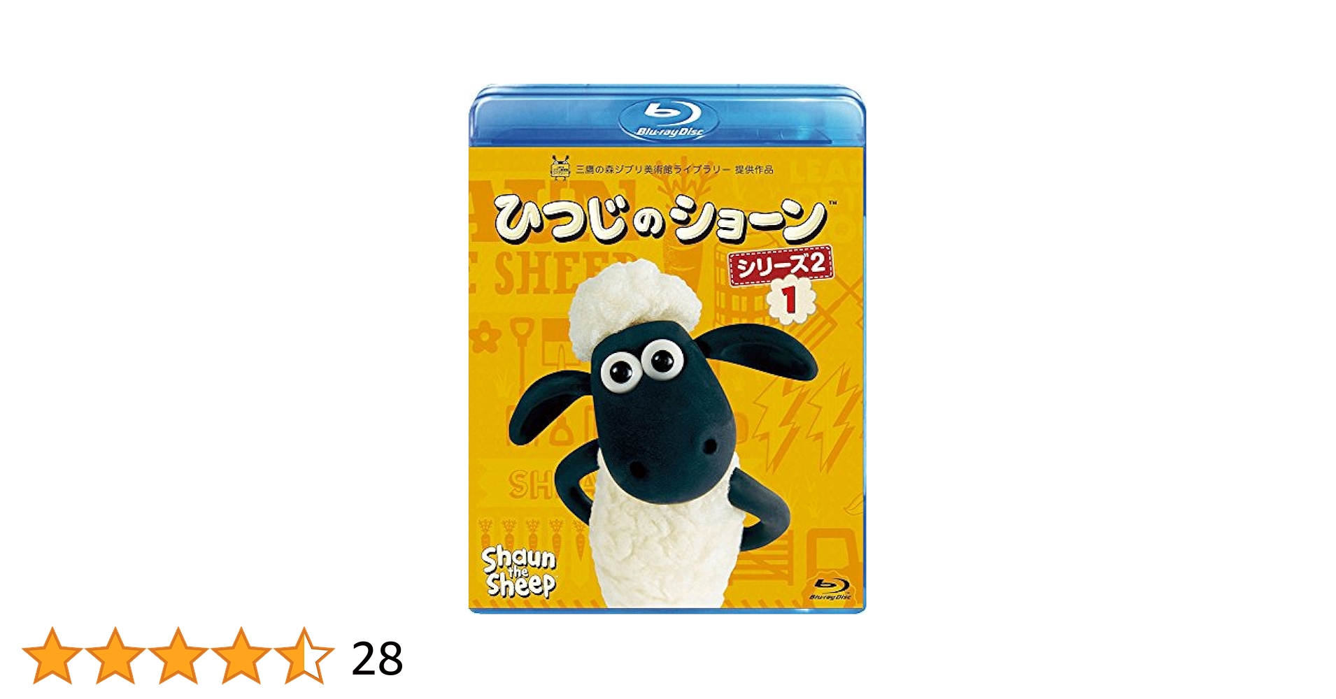 ひつじのショーン　シリーズ2 （2） [Blu-ray] ひつじのショーン シリーズ2｜ブルーレイ・DVD・デジタル配信