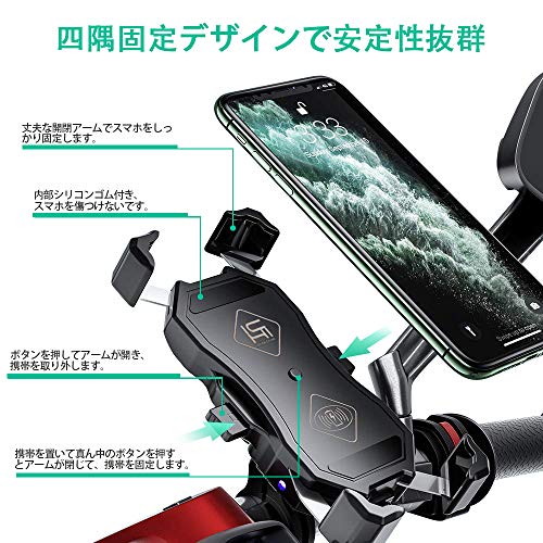 Ichiha 【令和3年最新改良】1秒ロックアップ スマホホルダー