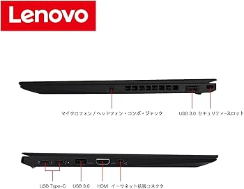 Amazon.co.jp: 【整備済み品】 レノボ ThinkPad X1 Carbon□CPU:第8
