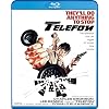 Telefon [Blu-ray]