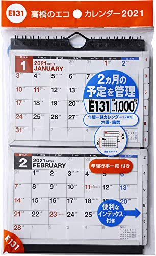 21年 カレンダー 卓上 2ヶ月 の価格比較 Heim ハイム