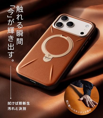 undefined TORRAS iPhone 17 Pro Max 用 ケース【新感覚レザー・スキンタッチ】Ostand Q3 レザートーン MagSafe対応 リング スタンド 360°定点回転 縦横両対応 マグネット搭載 革 カメラコントロールボタン 米軍規格 耐衝撃 指紋防止 アンバー・ブラウン の商品画像 3