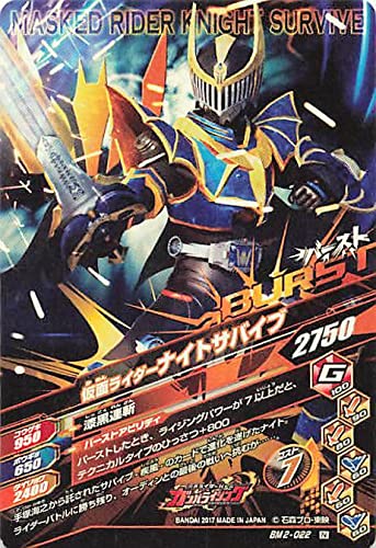 Amazon.co.jp: 仮面ライダーバトル ガンバライド N 仮面ライダーナイト