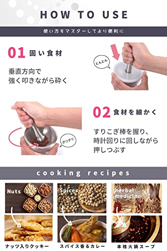 [NMJ] すり鉢 すりばち (蓋つき/ステンレス鋼) すりこぎ セ