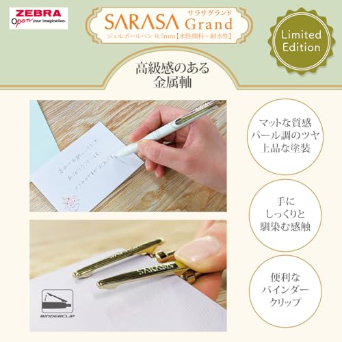 Bolígrafo Gel Zebra Sarasa Grand 0.5mm Verde Citrino miniatura 4