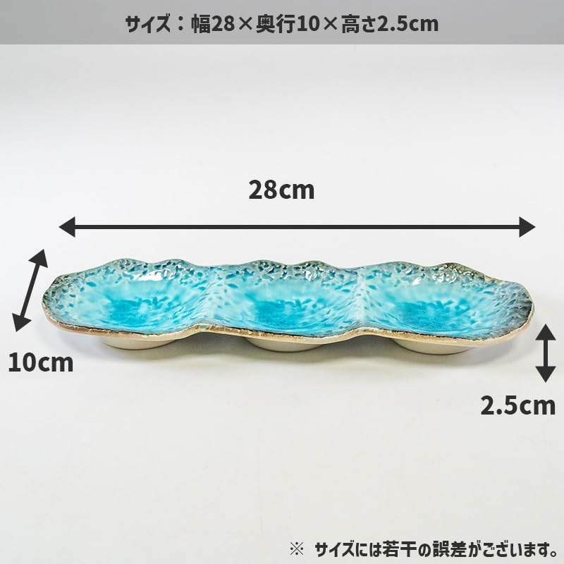 アートな器3点セット Amazon | 【22cm 3つ仕切りのランチプレート】まるくぱーじゅ