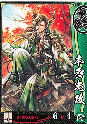 Amazon.co.jp: 戦国大戦 - 1600 関ヶ原 序の布石、葵打つ - Ver3.0 本