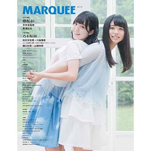 MARQUEE Vol.116