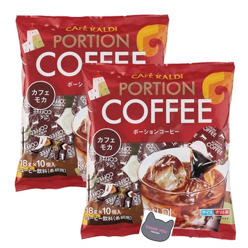 �y�܂Ƃߔ���2�܁z�J���f�B �|�[�V�����R�[�q�[ ���J 10����×2�� ��߃^�C�v ���A�C�X�E�z�b�g�ǂ���ɂ�