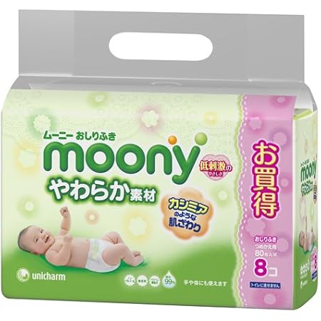 Amazon おしりふき ムーニーやわらか素材 純水99 詰替 640枚 80枚 8 ムーニー おしりふき