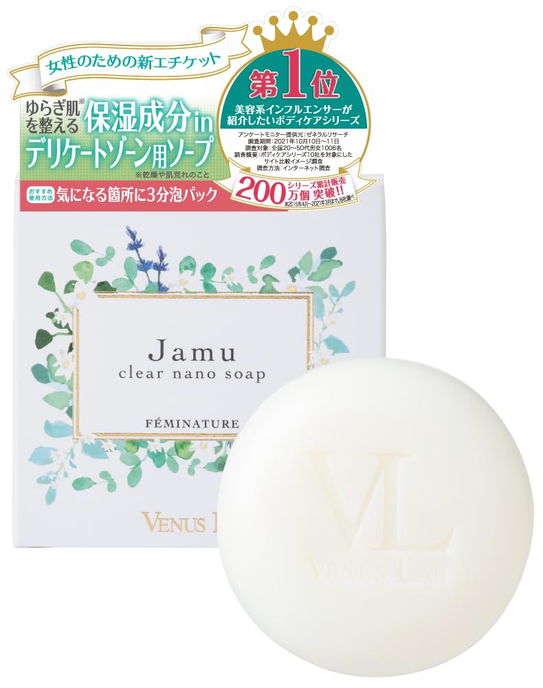 ラジャス⭐️リンパジェル⭐️VenusSmile ヴィーナスの微笑み❣️新リンパ療法 ラジャス⭐️リンパジェル⭐️VenusSmile ヴィーナスの微笑み