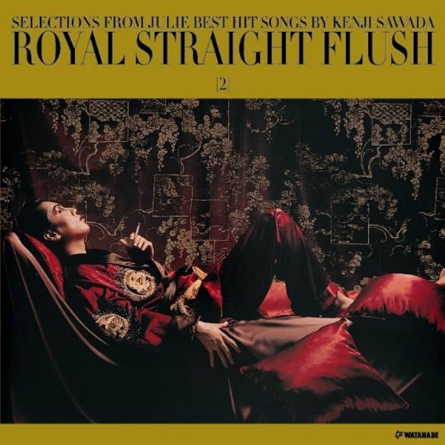DVD 沢田研二/ STRAIGHT FLUSH Amazon.co.jp: ロイヤル・ストレート・フラッシュ2: ミュージック