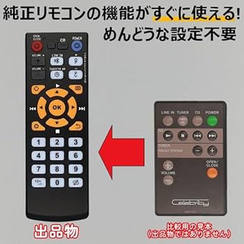 SONY D-3000 Celebrity セレブリティ　説明書　リモコン有 SONY D-3000 Celebrity セレブリティ 説明書 リモコン有｜Yahoo