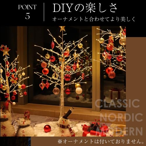 Amazon | BTM クリスマスツリー ブランチツリー 180cm 温暖色 白樺 枝