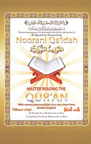 Master Reading the Qur'an (Arabic-English) Al-Qaidah An-Noraniah Small Size