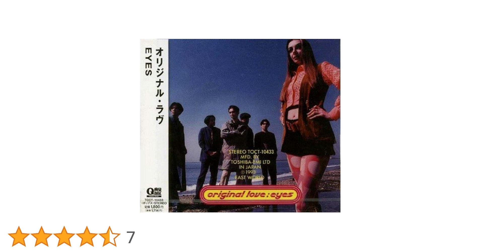 【新品未使用/生産限定2LP/送料込み】オリジナル・ラブ / EYES 新品未使用/生産限定2LP/送料込み】オリジナル・ラブ / EYES