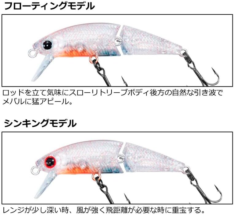 ダイワ(DAIWA) ジョイントミノー Dr.ミノー ジョイント 月下美人カスタム 5F/5S 各種