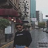 komoot gutschein  El CKO [Explicit]