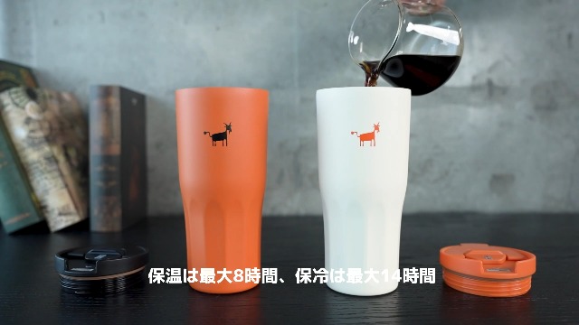Amazon.co.jp: CHEERFUL GOAT セラミックライナー付き トラベル