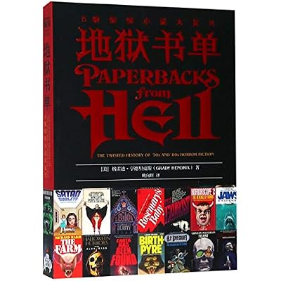 Paperbacks from Hell