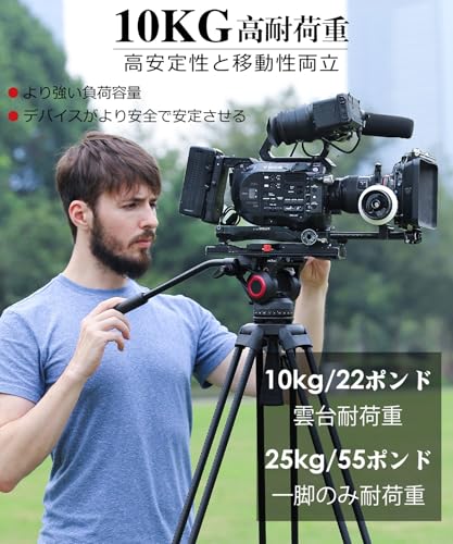 miliboo 携帯三脚 軽量 カメラ三脚 一眼レフ 三脚 トラベル三脚 コンパクトプロ用ビデオ三脚 油圧雲台 3脚 耐荷重10kg 高さ調節76-165cm レバーロック 3ポジション伸縮式 自重3kg アルミニウム合金製（MTT606A）