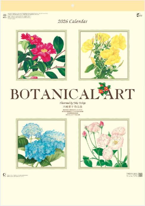 花柄 ボタニカル フラワーアート 花図鑑 ガーデニング　花柄 くすみカラー テクスチャーアート ボタニカル フラワーアート 花図鑑 フランフラン