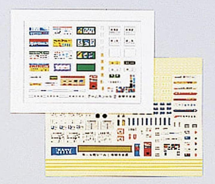 Amazon | KATO Nゲージ 対向式ホームセット 20-815 鉄道模型用品