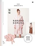 japan hobby fair  RICO NÄHBUCH No 12 Sakura Sakura: Japanisch inspirierte Schnitte für Gross und Klein