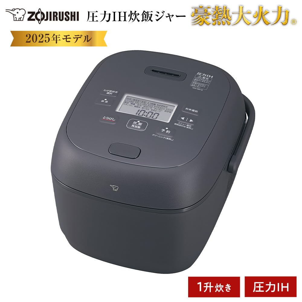 象印NW-BA18-BA 美品 象印 豪熱大火力 NW-BA18-BA [ブラック] 価格比較 - 価格.com