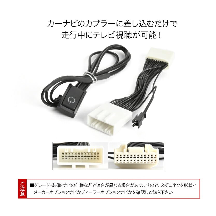 TV&ナビキャンセラー Amazon | INEX NMZN-Y73D N260 TVキャンセラー テレビキャンセラー