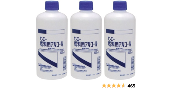 モデル着用 注目アイテム ケンエー燃料用アルコール 500ml Illumidia Com Br モデル着用 注目アイテム ケンエー燃料用アルコール 500ml Illumidia Com Br