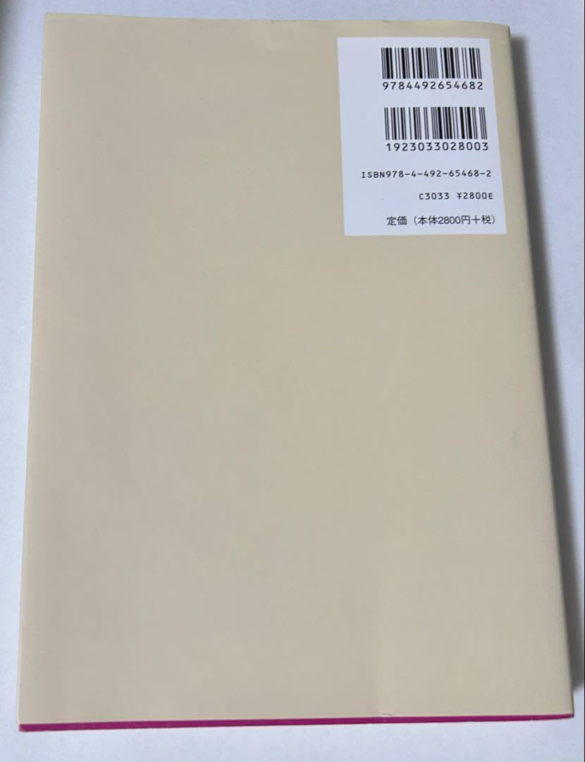 diagram ニットスタジャン ニットスタジャン / GRACE CONTINENTAL