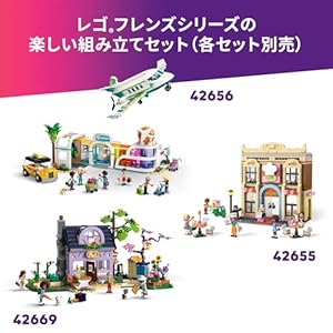 Amazon.co.jp - レゴ® フレンズ ハートレイクシティのマンションとお店 42670