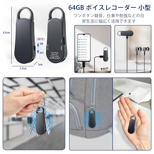 Howabo ボイスレコーダー 小型 64GB V56-64GB の商品画像 2