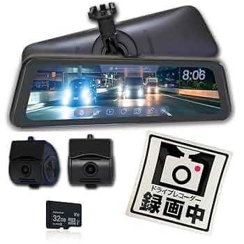 アプティ　ドライブレコーダー前後タイプ アプセフ新機種！ミラー型ドラレコ登場です!(^^)!和気町