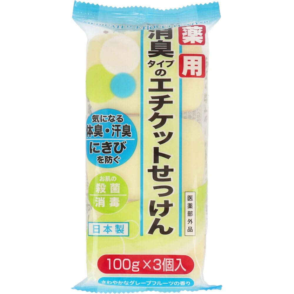 せっけんさん専用 Amazon | マックス 薬用エチケット石けん 100g×3個入 | マックス