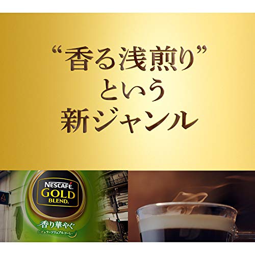 最安値 ネスレ ネスカフェ ゴールドブレンド エコ システムパック 香り華やぐ 1セット 105g 3個 の価格比較