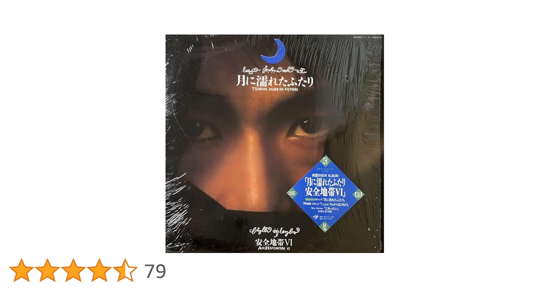 くだらない1日 rebound レコード ボーカルサイン付き くだらない1日 / rebound | HOLIDAY! RECORDS DISTRO