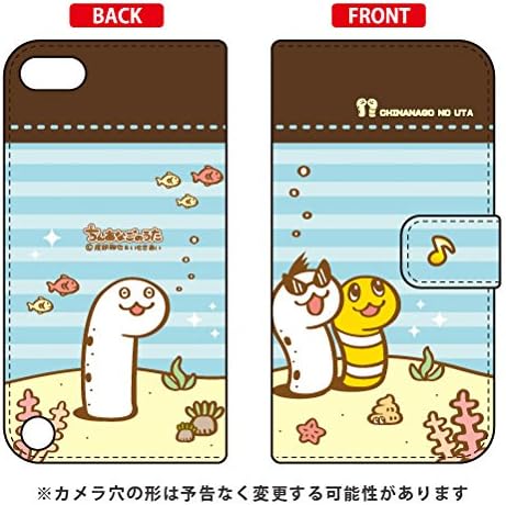 ATC5TH-IJTC-401-MCF8 Notebook Type Smartphone Case, Blue & Stripes for iPod Touch (5th Generation)