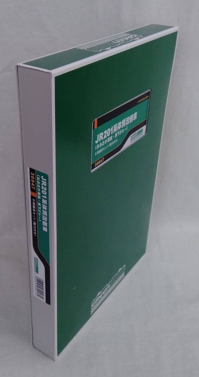 Amazon | GREENMAX 30947 JR201系体質改善車 おおさか東線 床下グレー