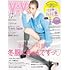ViVi 2020年12月号