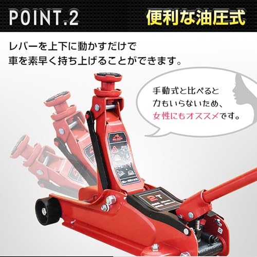 Fkstyle ガレージジャッキ 2t 油圧式