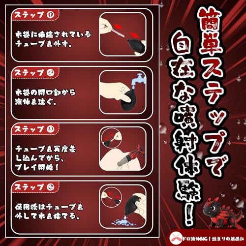 ディルド 人外 アナルディルド 噴射 射精ディルド 噴水 中イキ あなる開発 極太 アナル拡張 前立腺直撃 小粒の突起があり Gスポット刺激 10cmの強力大型吸盤【全長：21.5cm 挿入長さ20.5cm 最大部6.2cm】特殊ヘッド 根元に球体デザイン 複数の隆起ライン 肉厚 魚鱗模様 中級者から上級者まで 男女兼用 完全防水 アダルトグッズ 大人のおもちゃ【黒×赤】 - 画像6