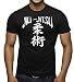 Interstate Apparel Inc Brazilian Jiu-Jitsu Japanese Characters Men's T-Shirt Black (L)