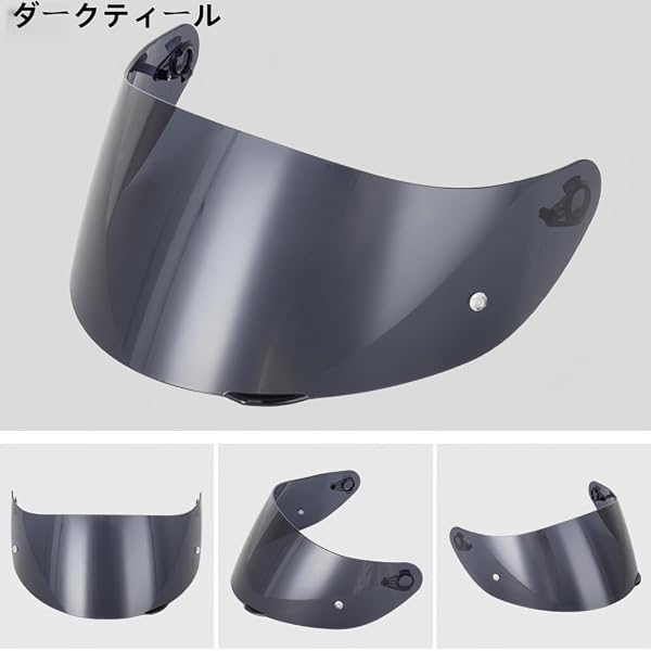 agv K1 シールド,【適合:K1 S/K3 SV/K5 S/K5】ヘルメット・バイザー 紫外線 吸収 バイク用 ヘルメットアフターマーケット交換 (ダークティール) - 2