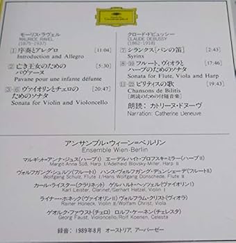 【売約済】ビリティスの歌 ～ドビュッシー&ラヴェル: 室内楽曲集 Amazon.com: ビリティスの歌~ドビュッシー&ラヴェル:室内楽曲集