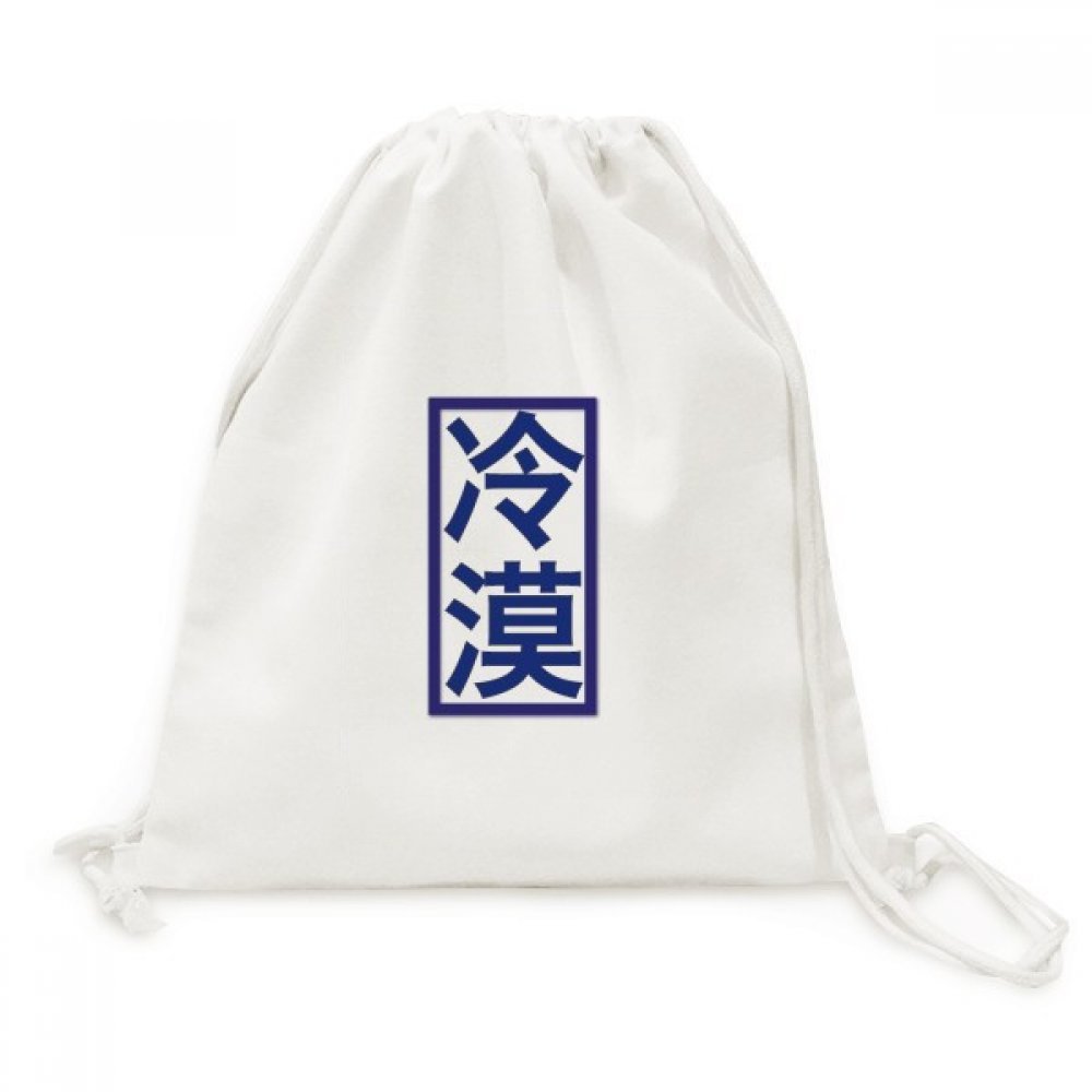 Blague Chinoise Voyage Sacs Toile Drawstring Backpack Sac Pliable Robuste