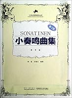 21st Century Piano Teaching Series: Sonatina set ( Teaching Edition ) ( 2nd Edition ) 7562115982 Book Cover