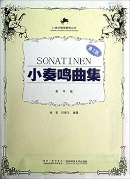 Paperback The Sonatina set (teaching) [Chinese] Book